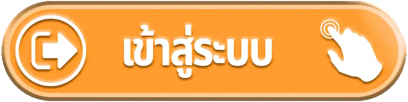 starup168 เข้าสู่ระบบ