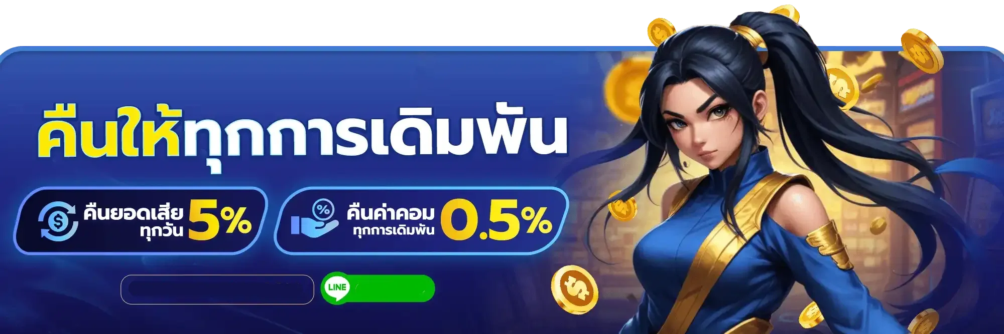 แทงหวยขั้นต่ํา 1 บาท