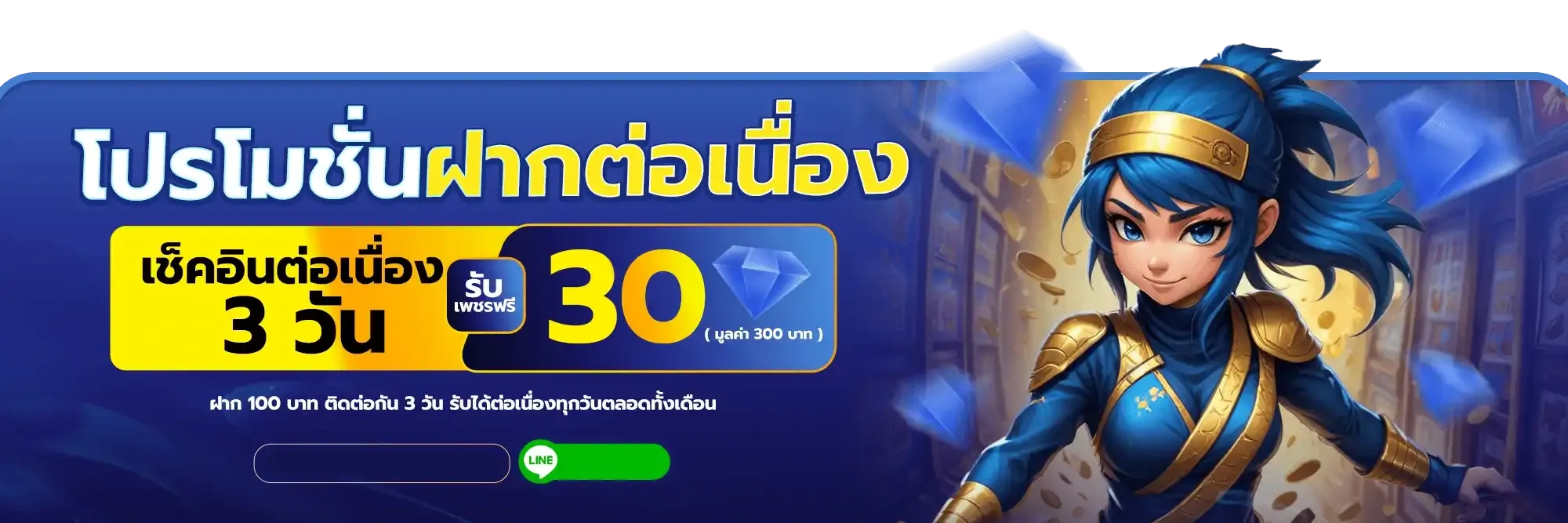 แทงหวยขั้นต่ํา 1 บาท